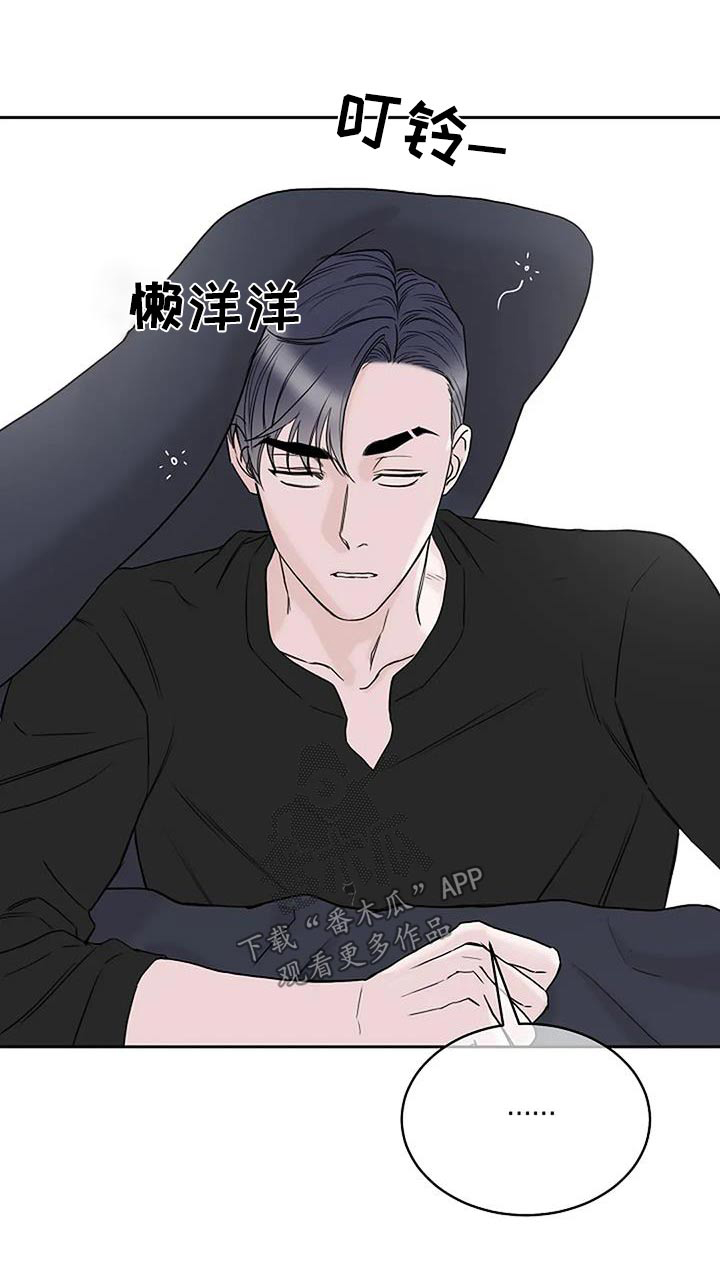 第56章：一直照顾我22