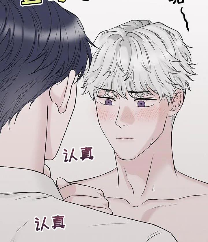 第25章：期待10