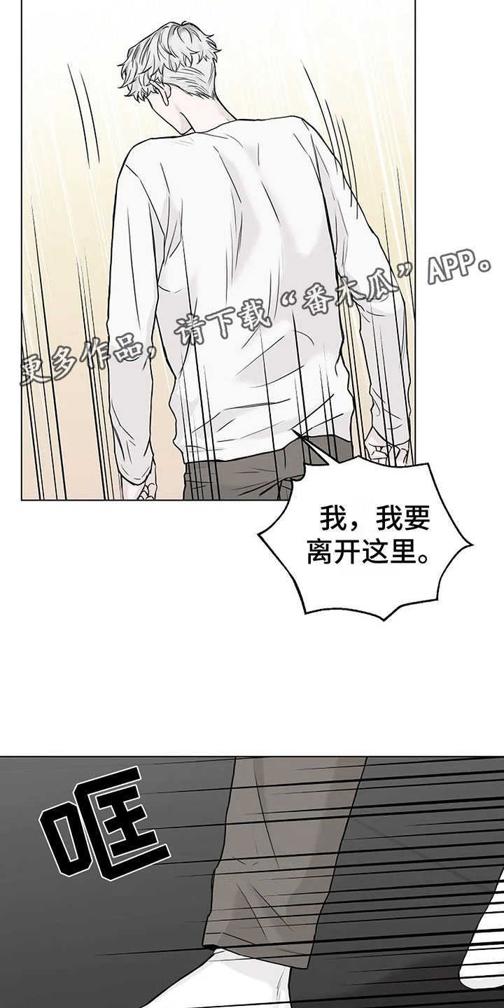 第10章：总裁1