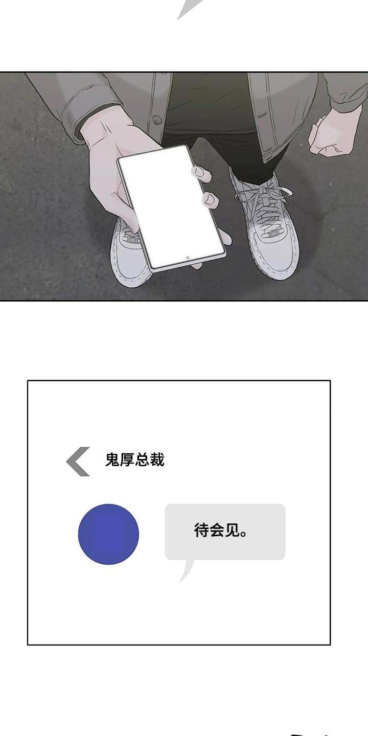 第28章：一定要成功27