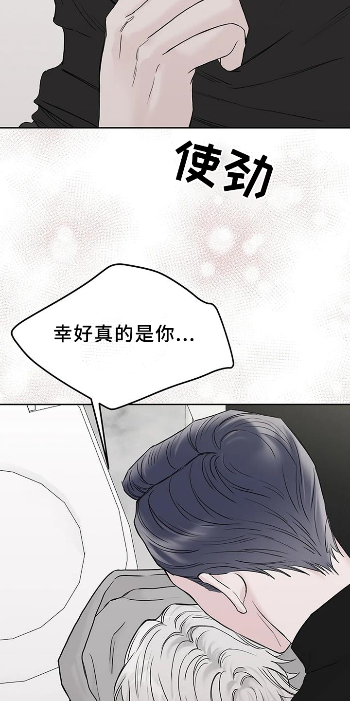 第47章：离开18