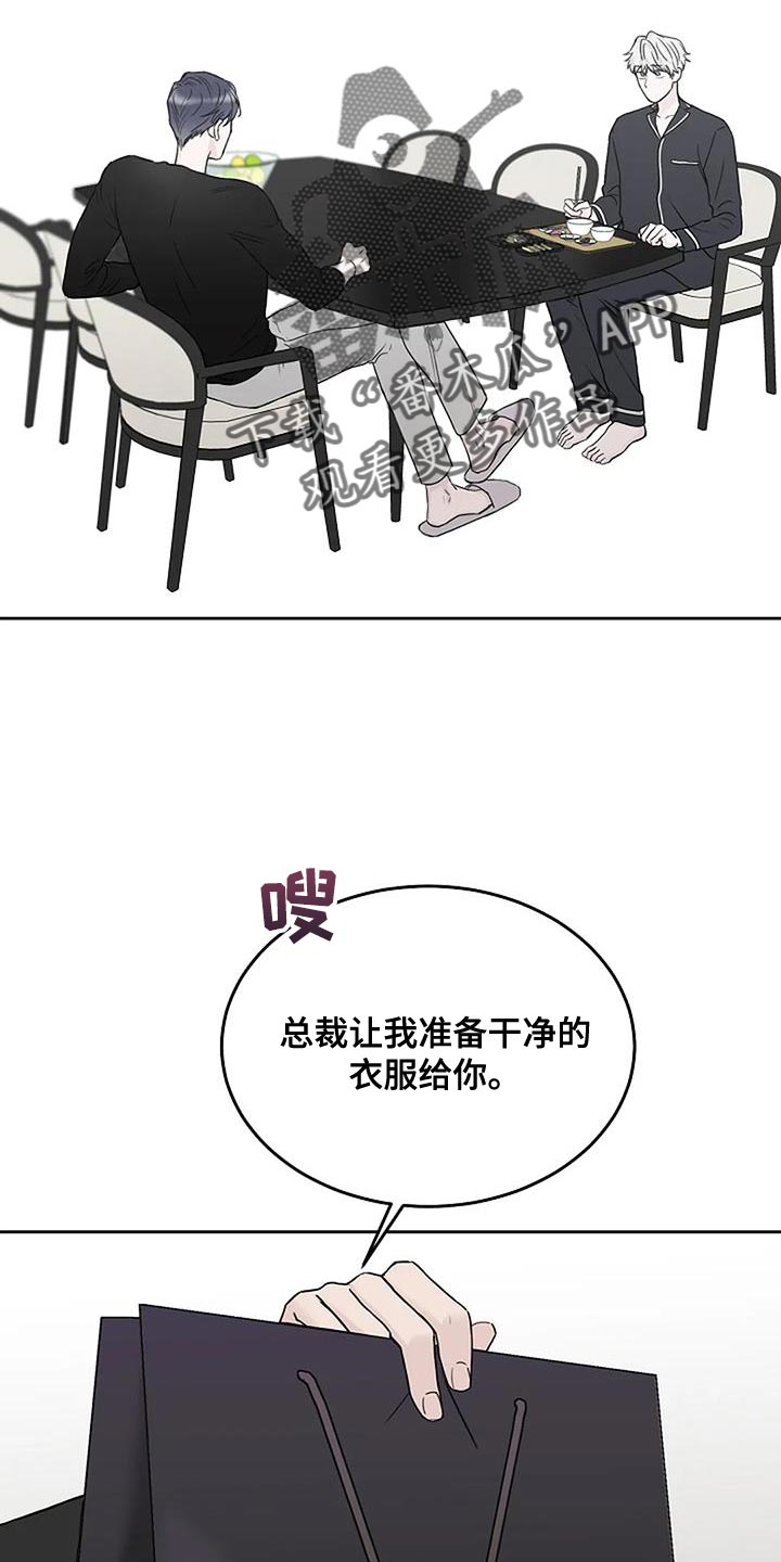 第23章：惊喜19