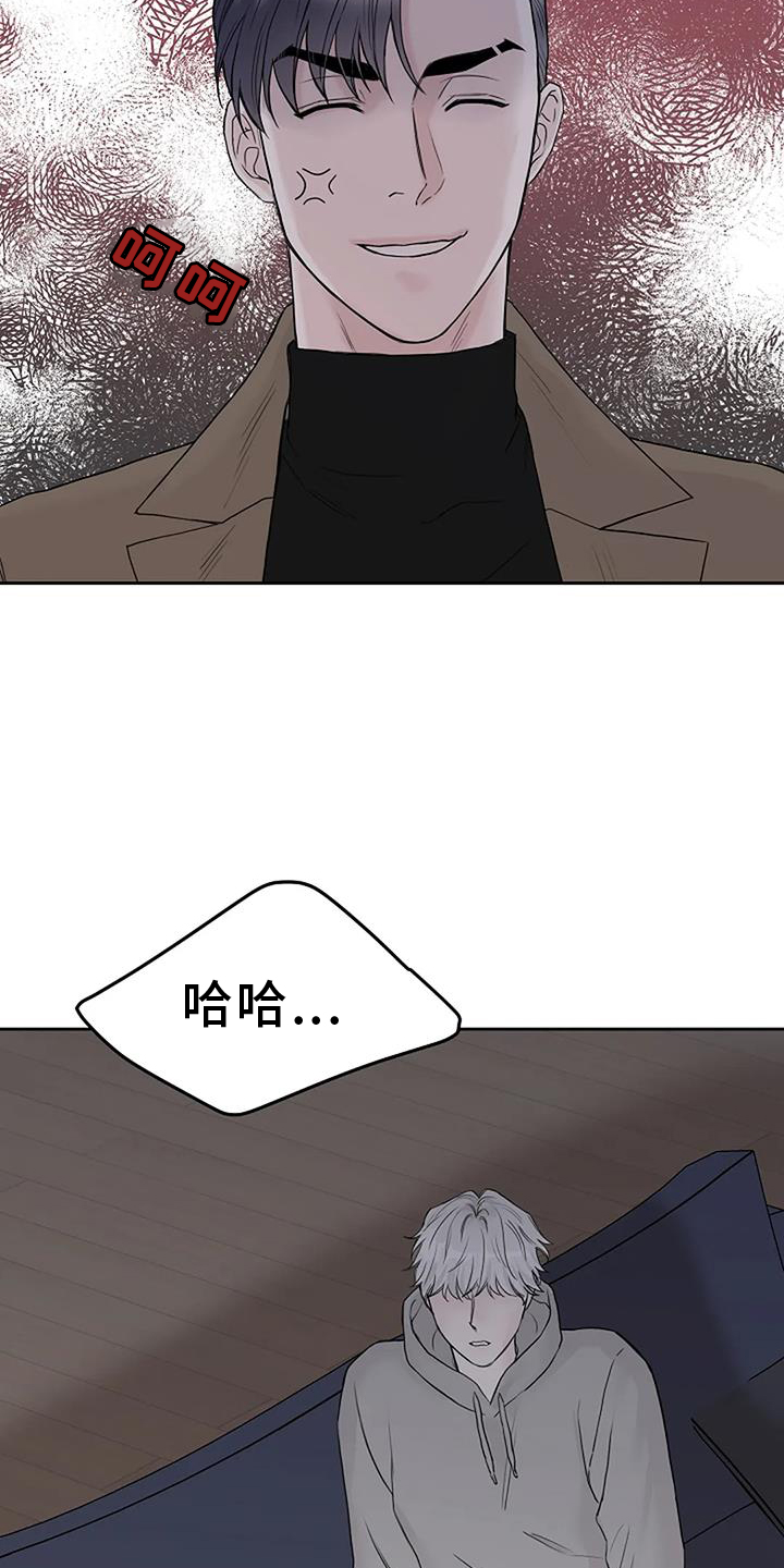 第49章：资格22