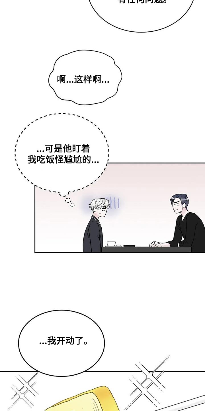 第23章：惊喜9