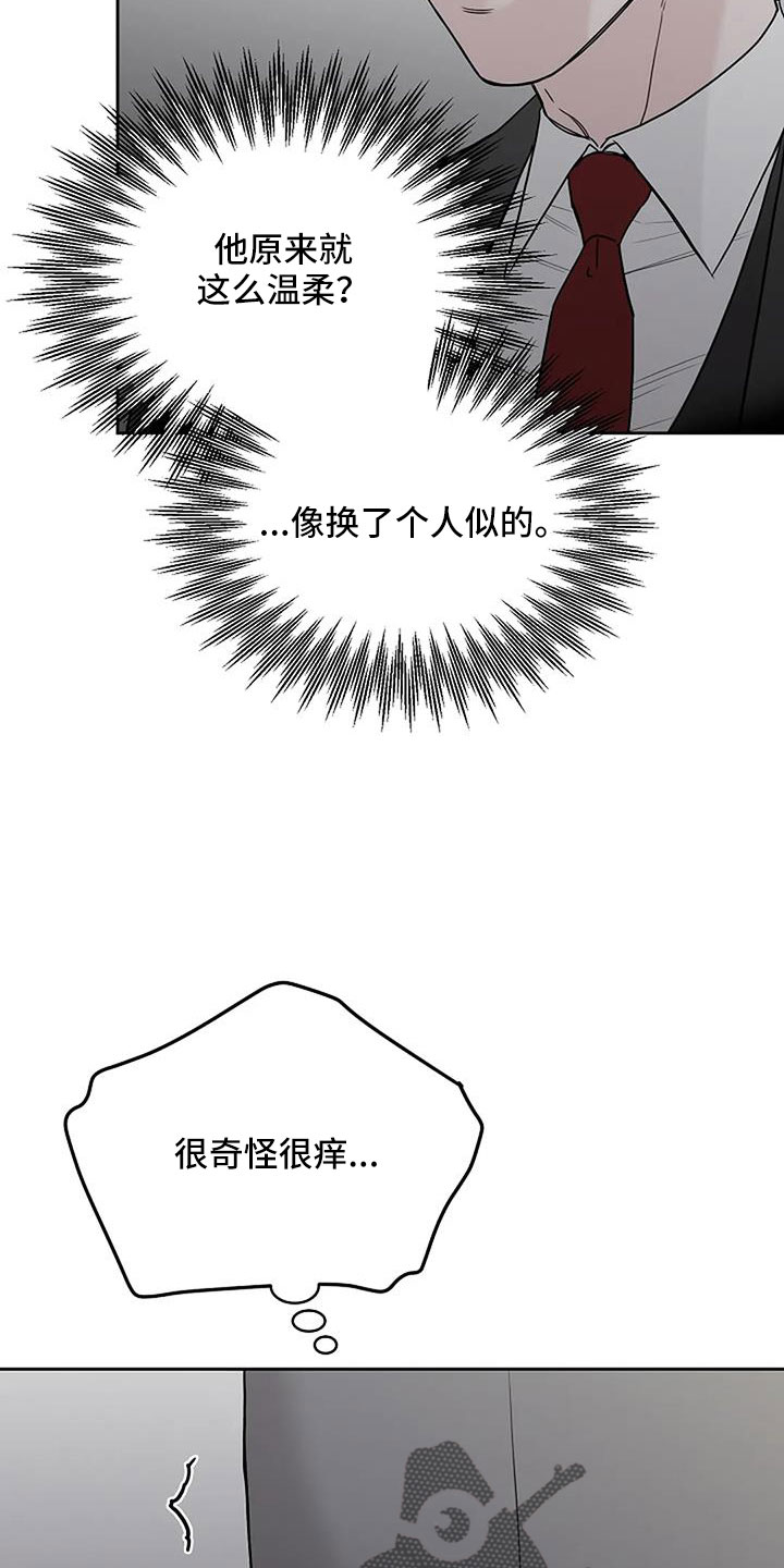 第31章：假扮的9