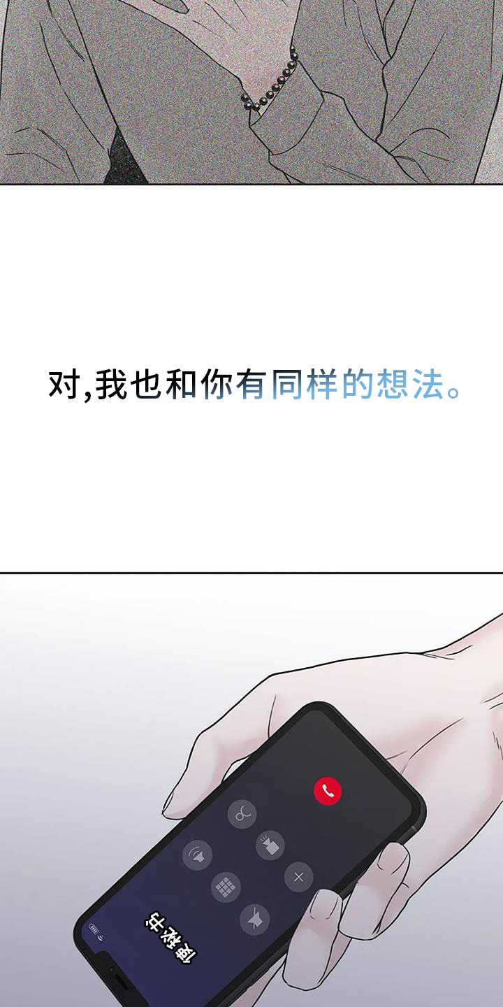 第52章：低气压14