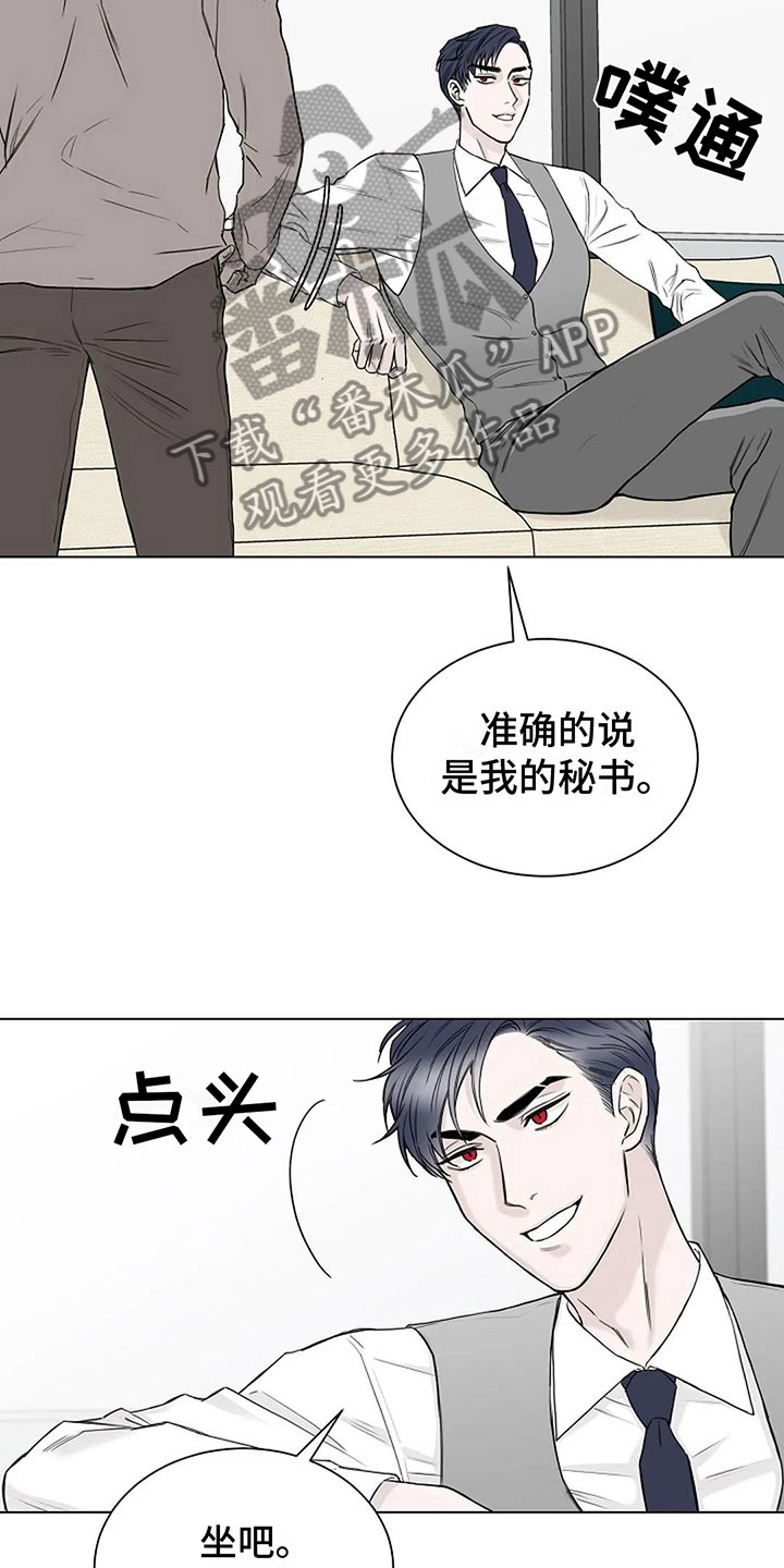 第9章：带回家19
