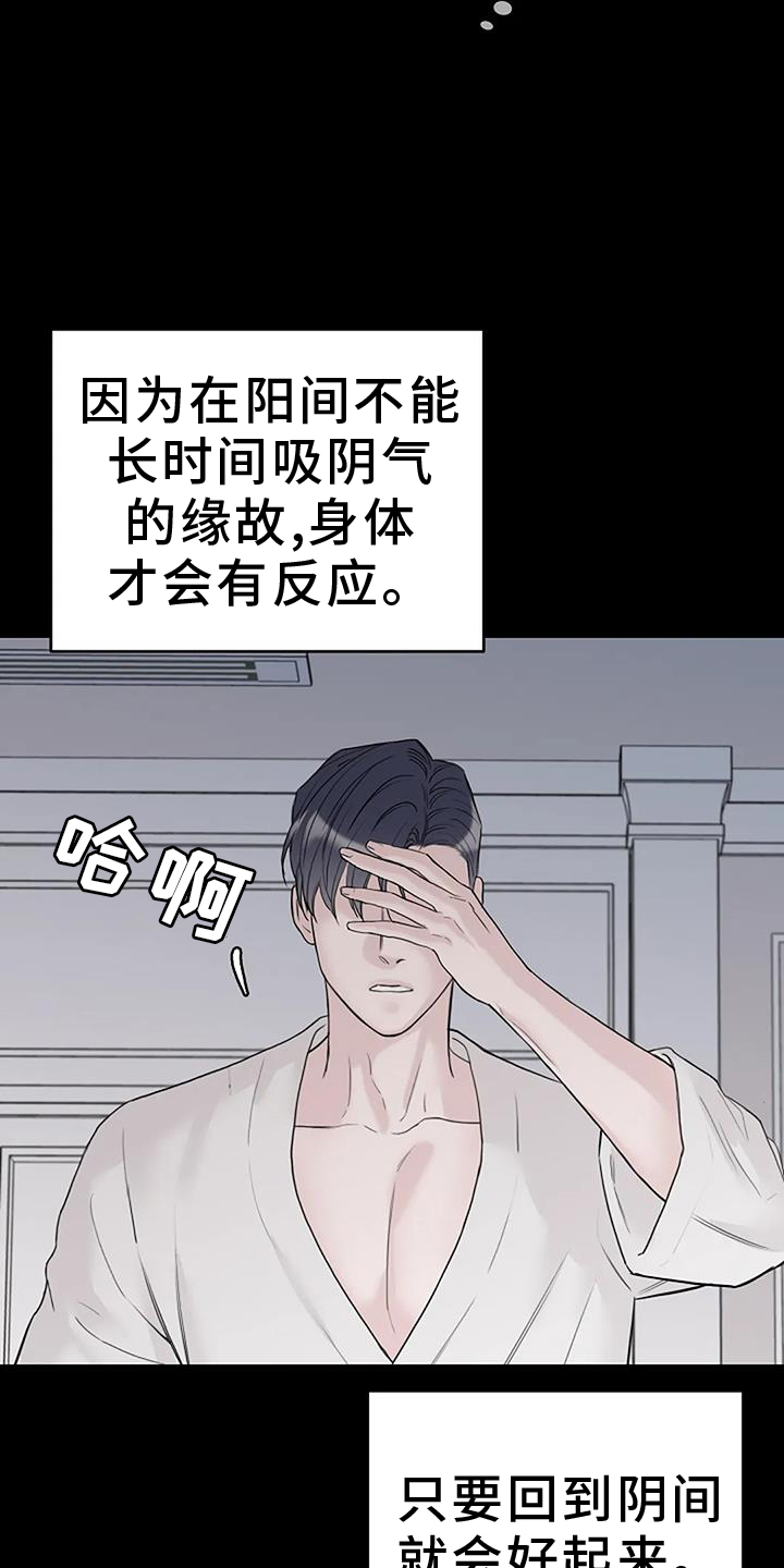 第49章：资格6