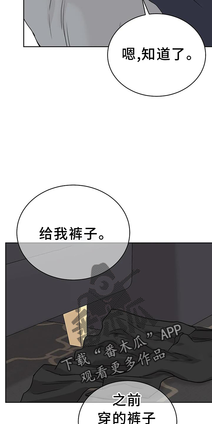 第53章：倒退21