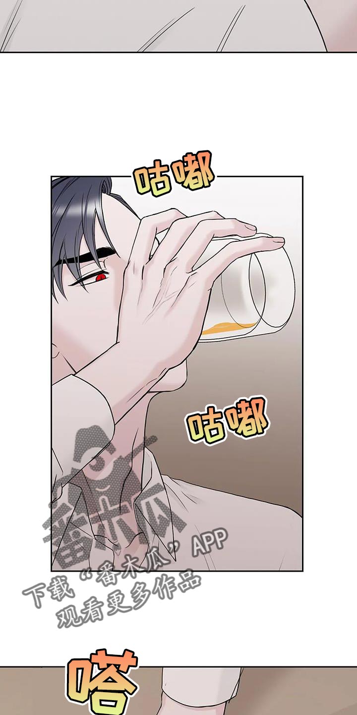第25章：期待11