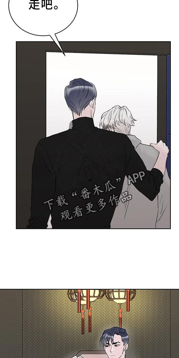 第47章：离开25