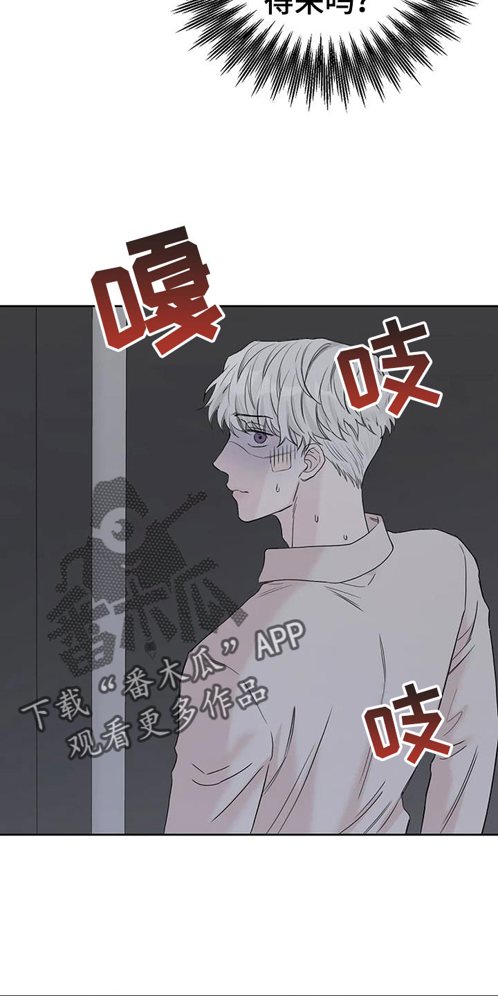 第37章：回来了24