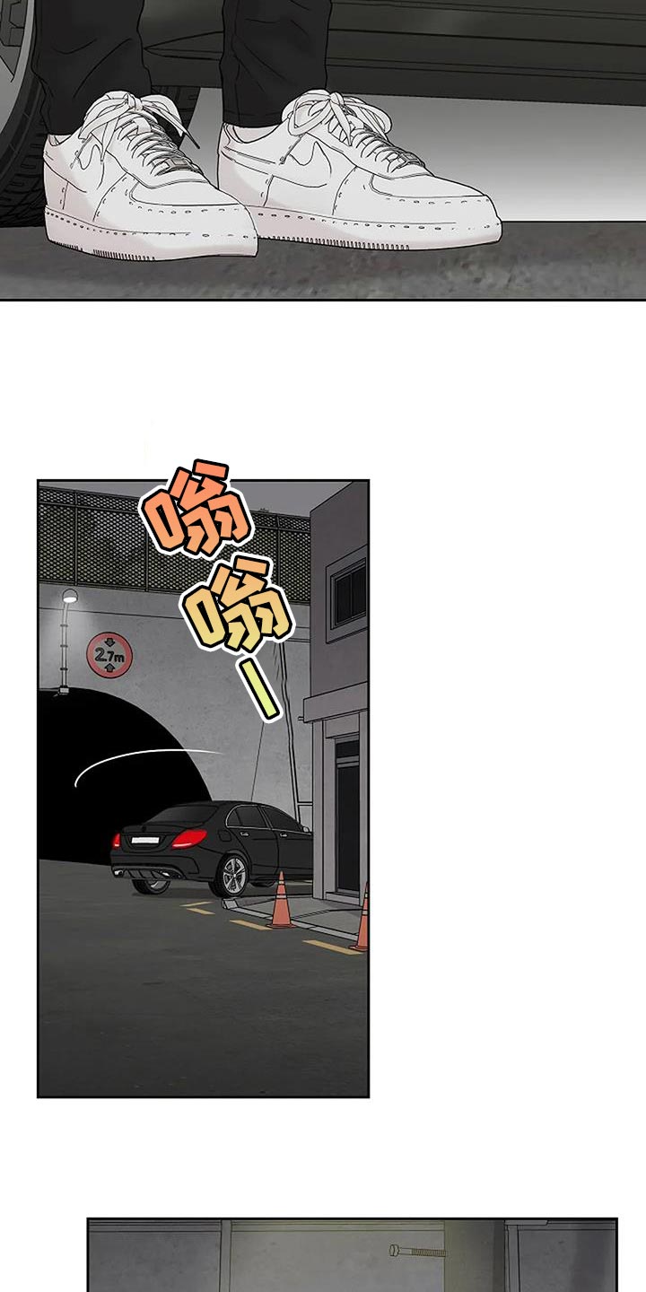 第28章：一定要成功24
