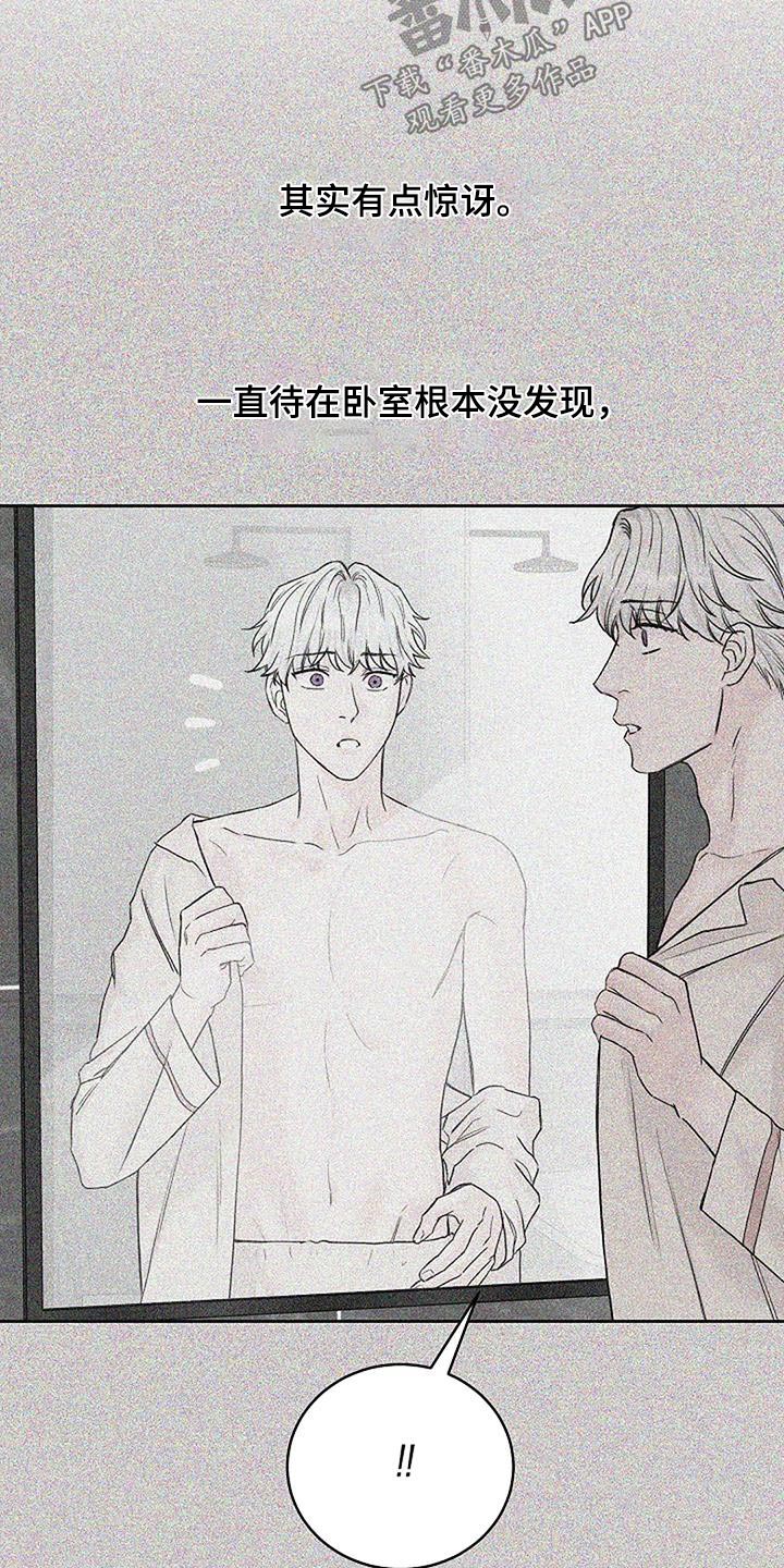 第58章：第一次解释14