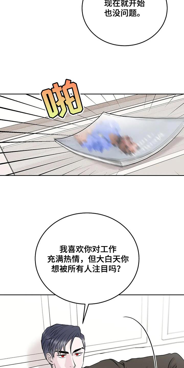 第24章：尽快工作15
