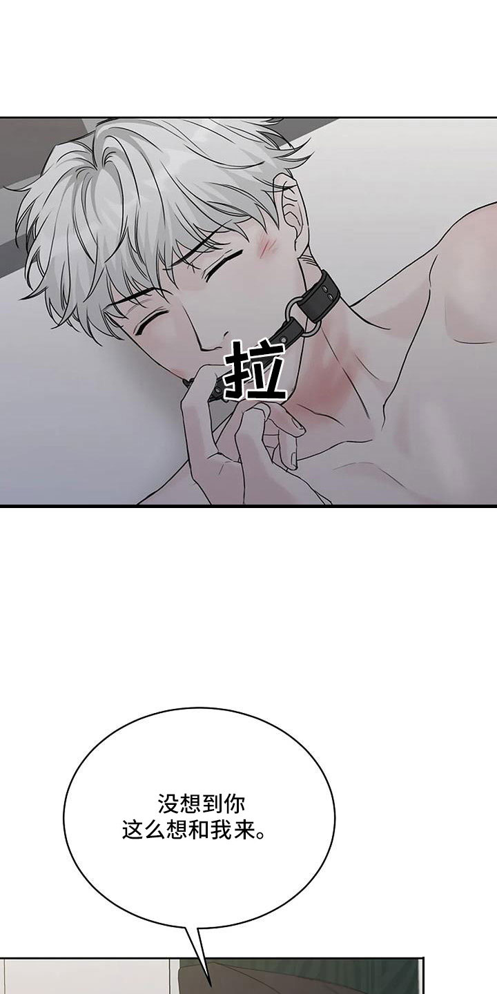 第34章：别装了22