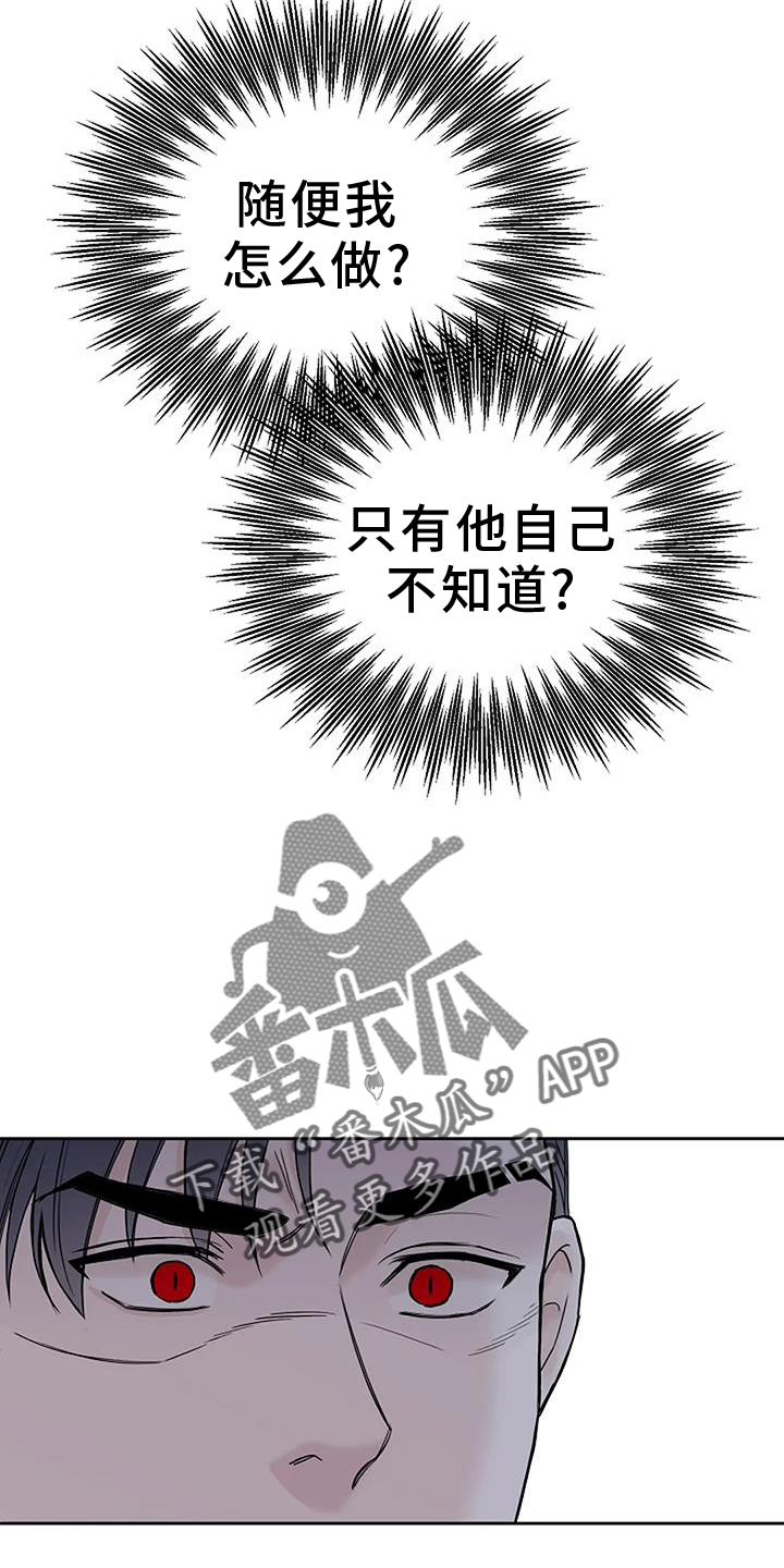 第49章：资格1