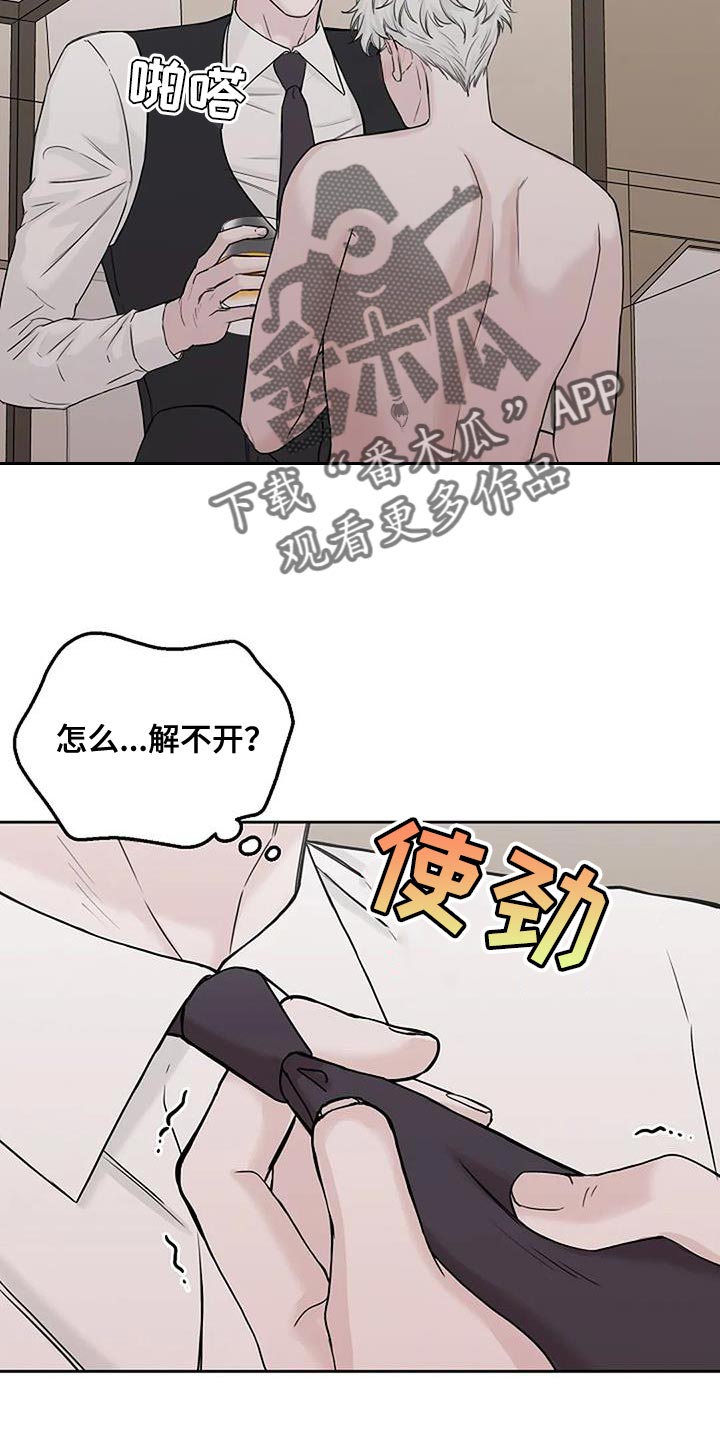 第25章：期待8