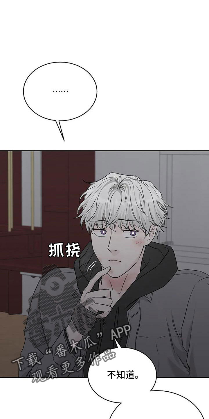 第33章：安慰我一下12