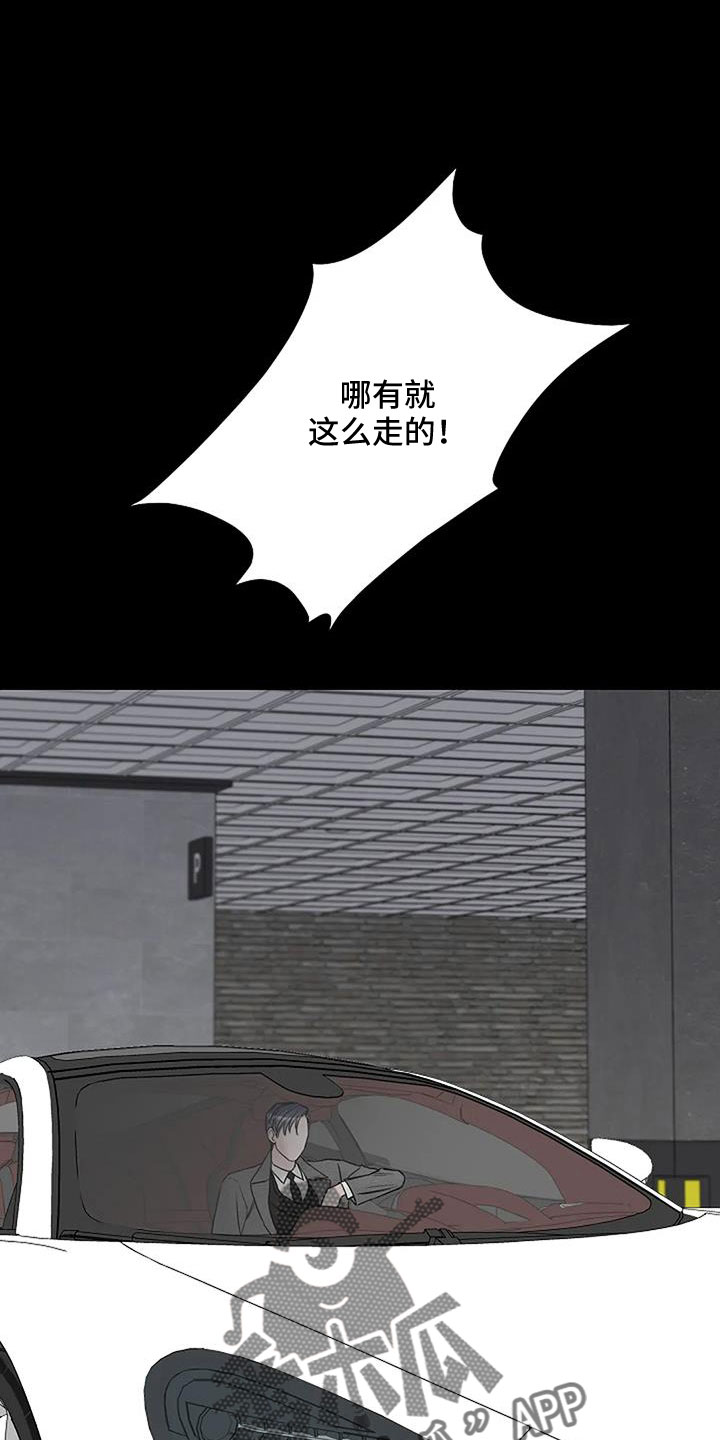 第40章：最后一次！9