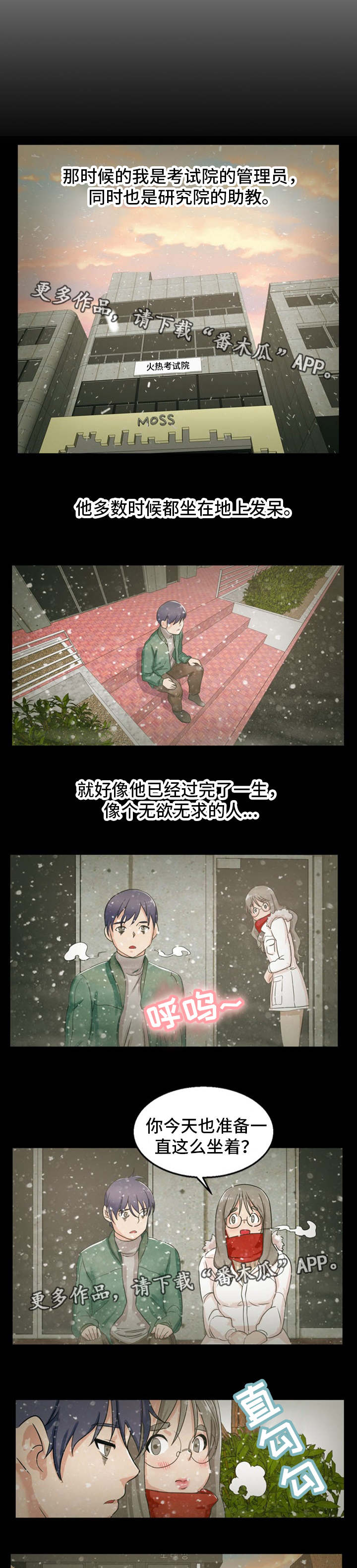 第17章：特殊癖好1