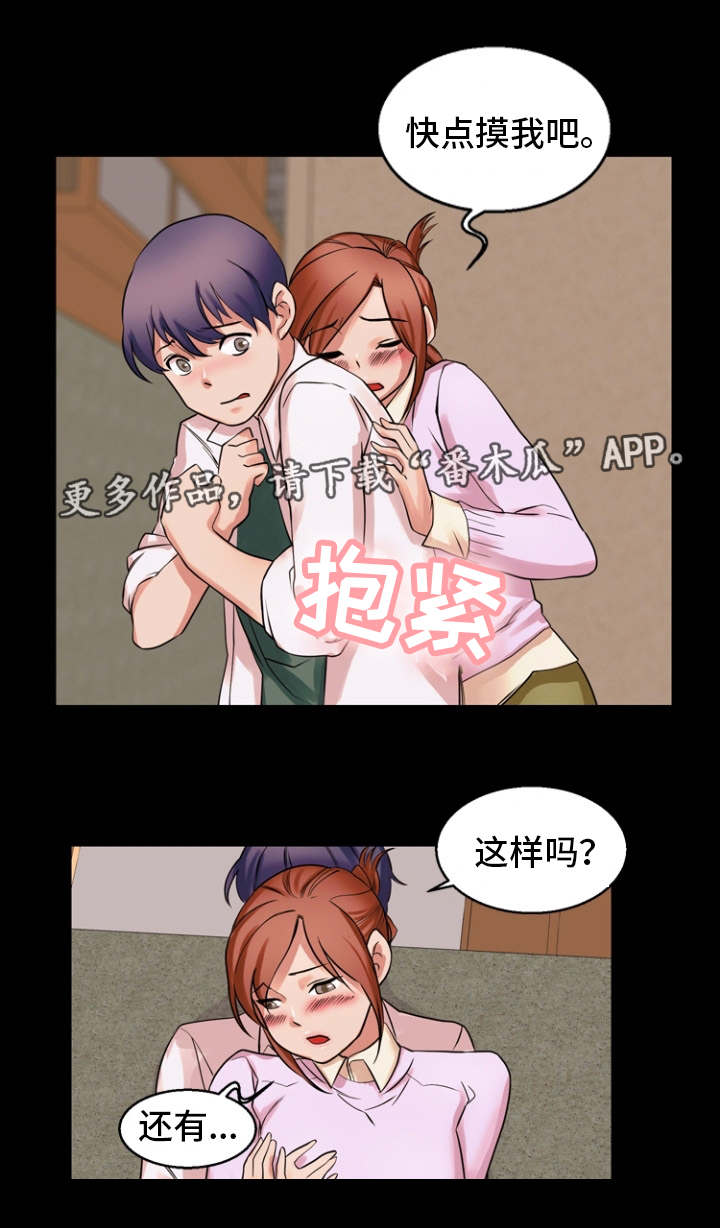 第46章：无理要求4