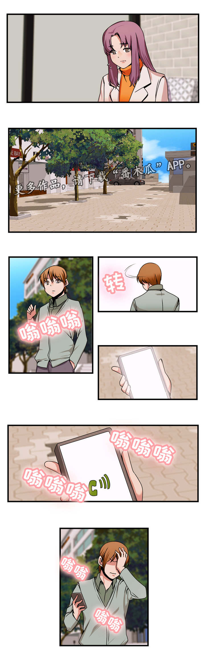 第80章：破坏者0