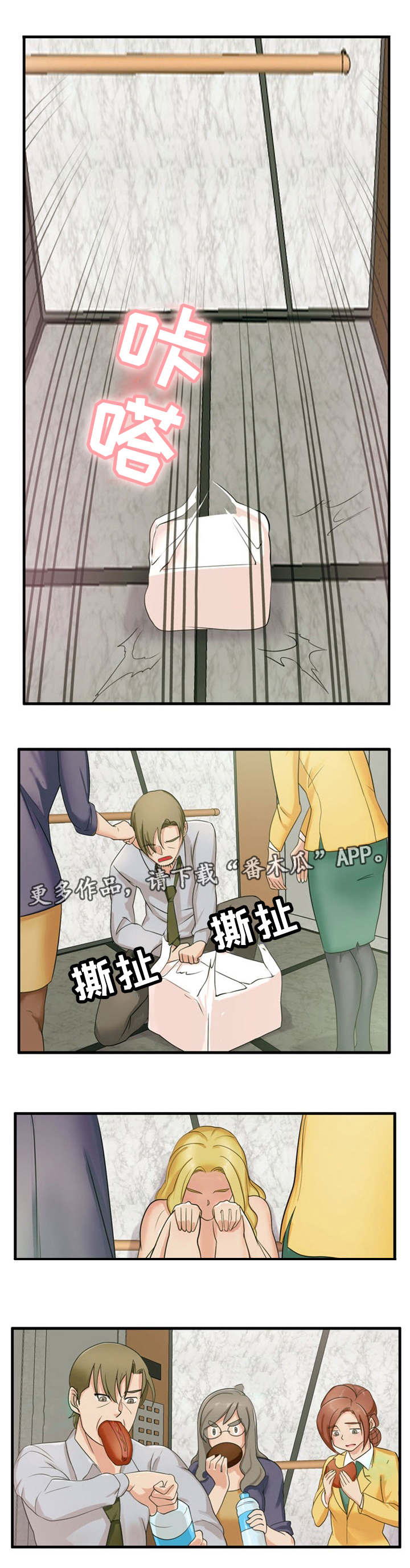 第15章：我来帮你6