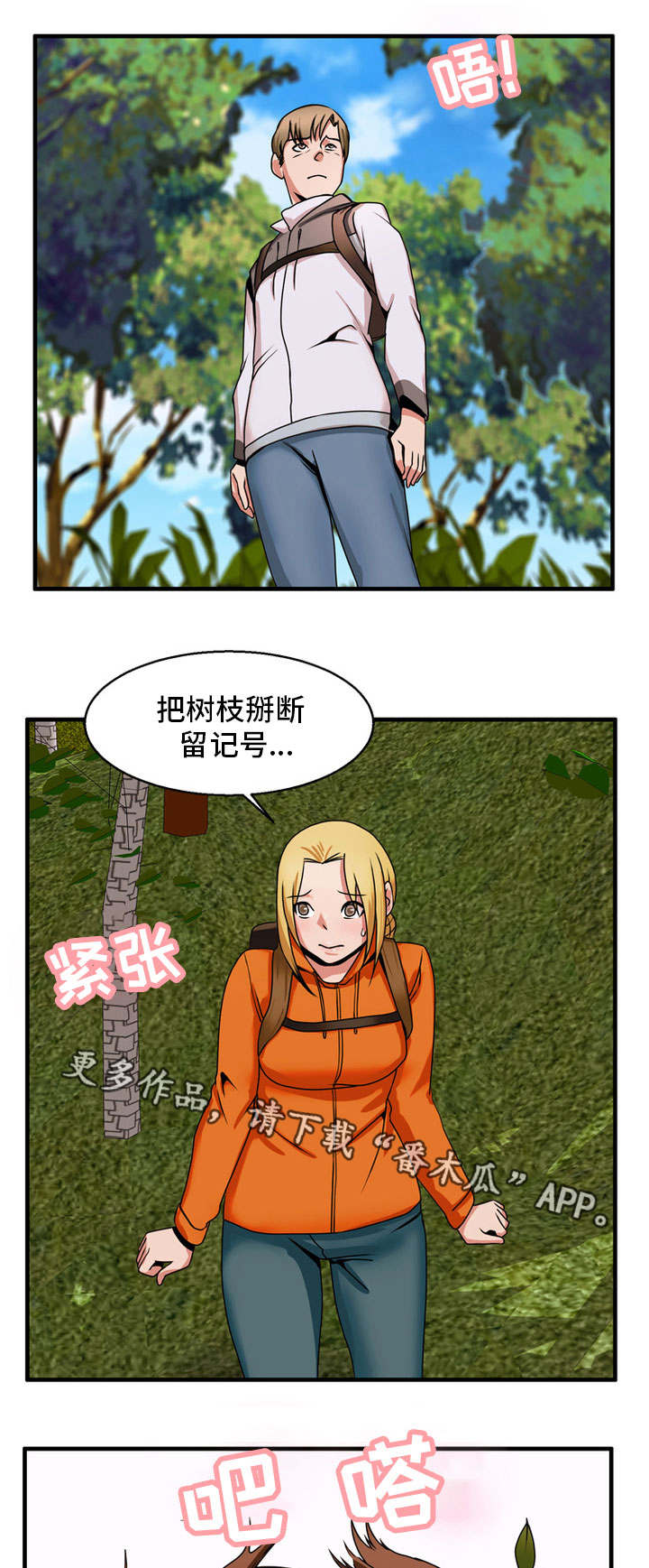 第72章：结束了吗0