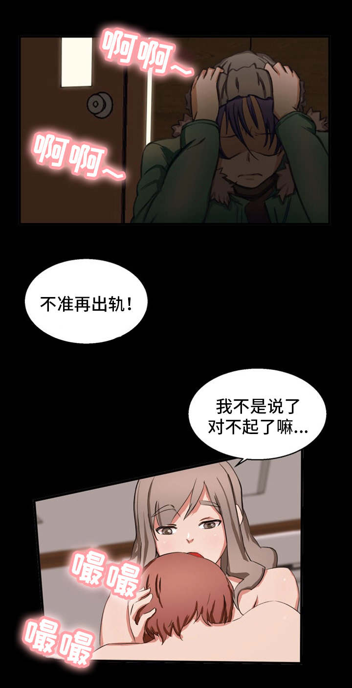 第26章：发现了3