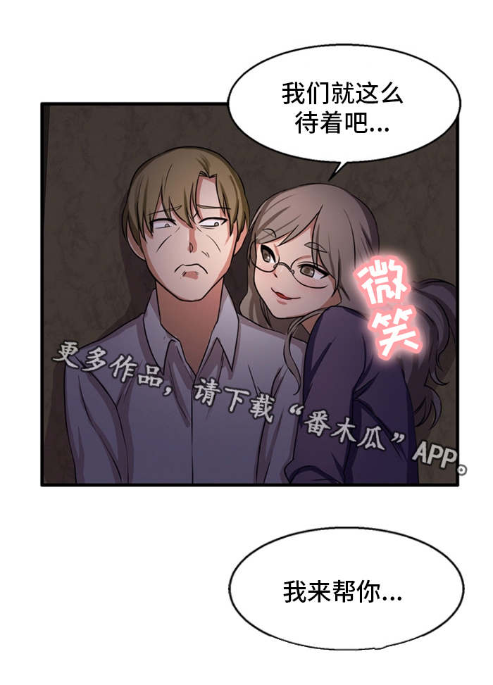 第52章：我来帮你7