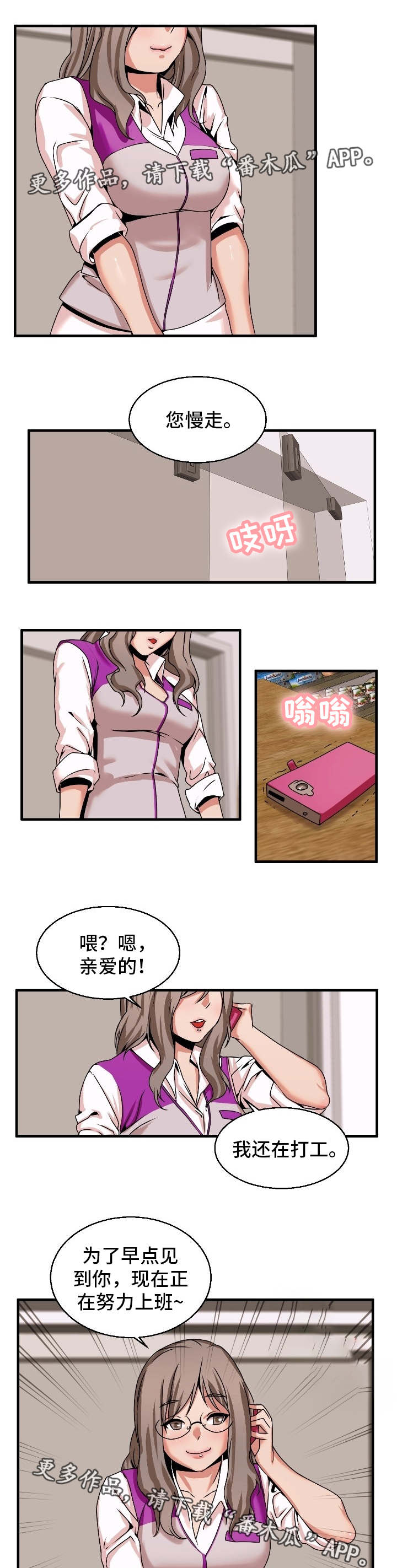 第75章：理由5