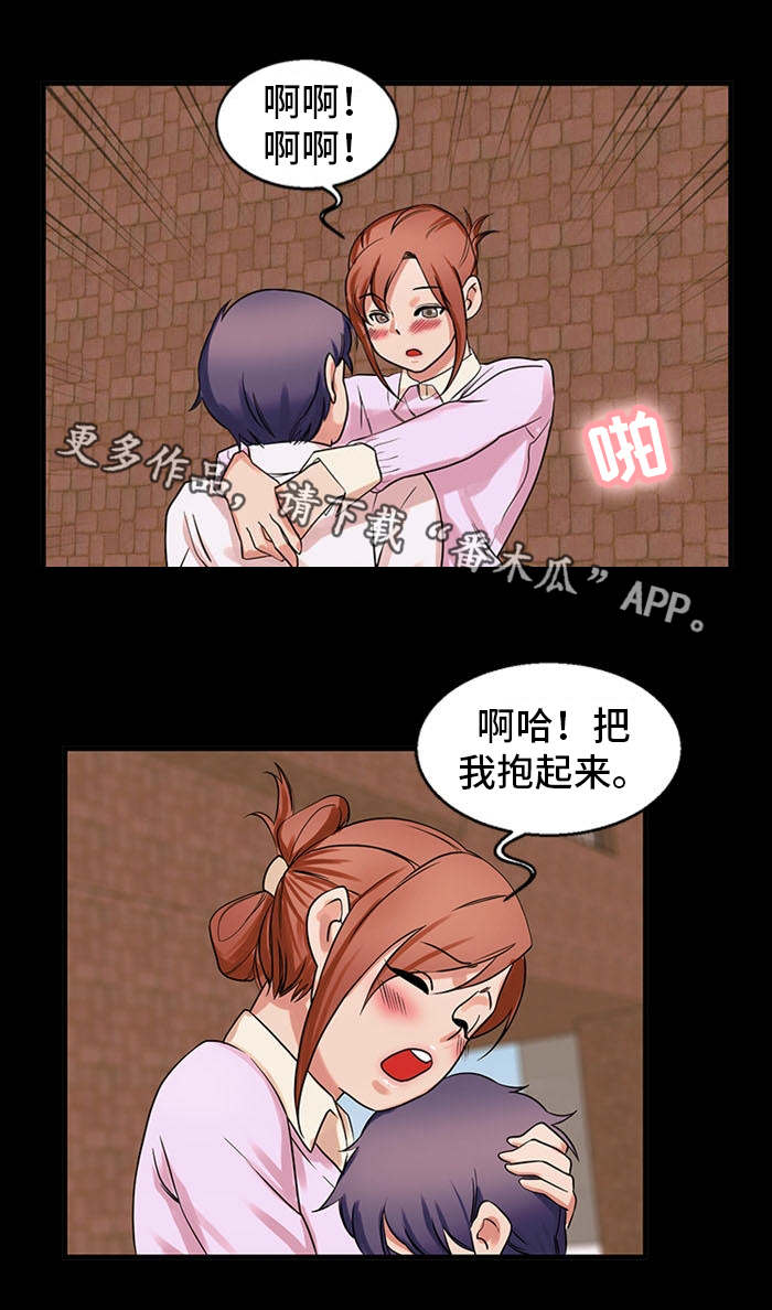 第47章：邀请2