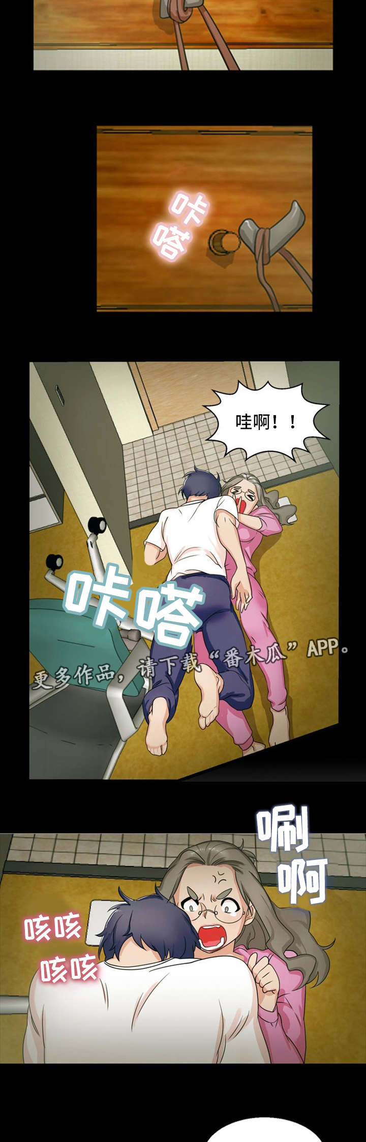 第16章：忏悔5