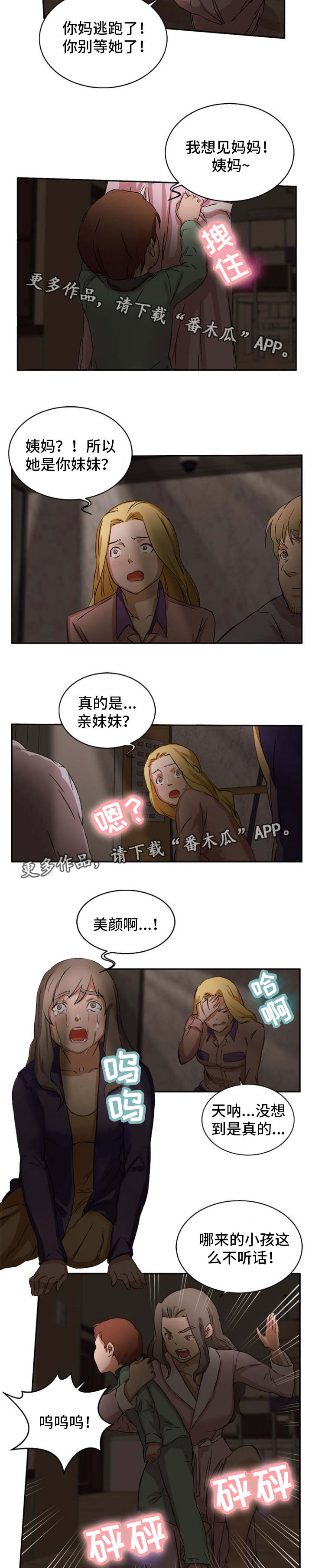 第30章：遵守约定2