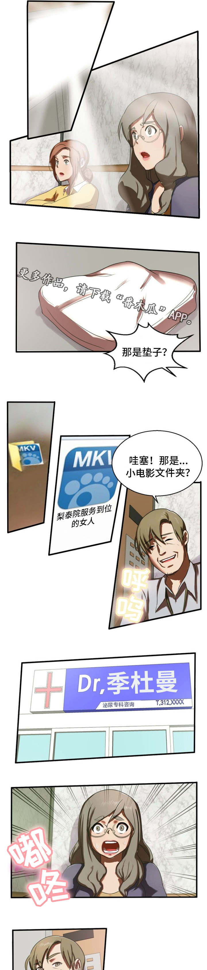 第16章：忏悔0