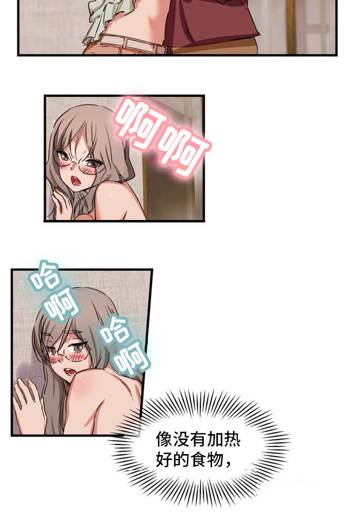 第82章：求婚5