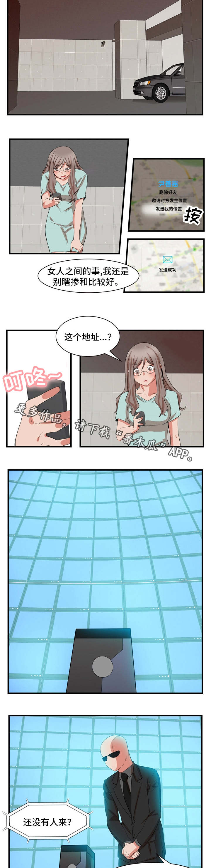 第83章：终章5