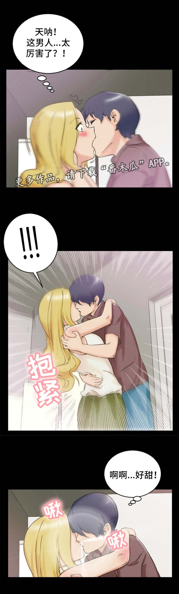 第7章：现场直播2