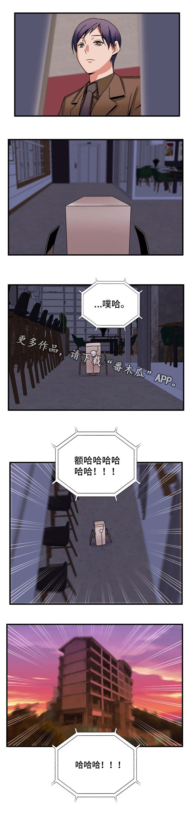 第75章：理由2