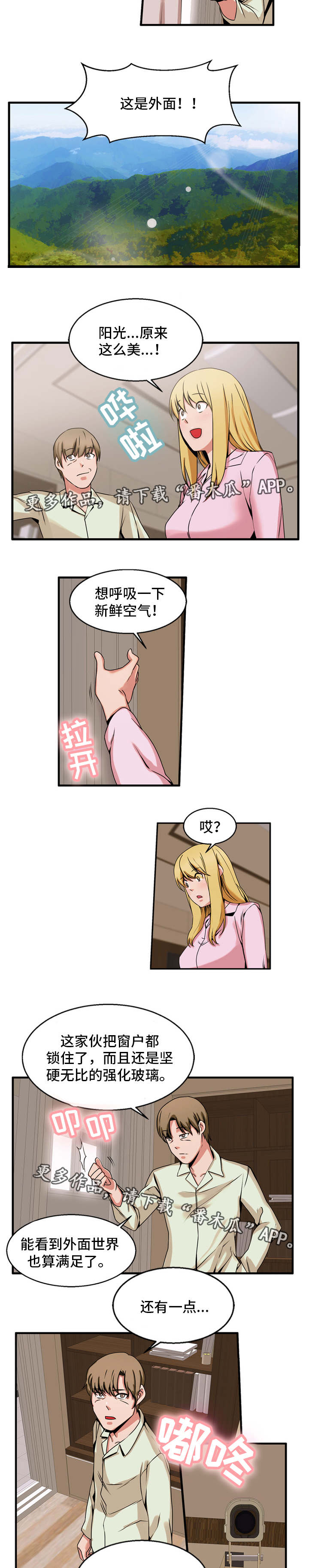 第63章：出来了9