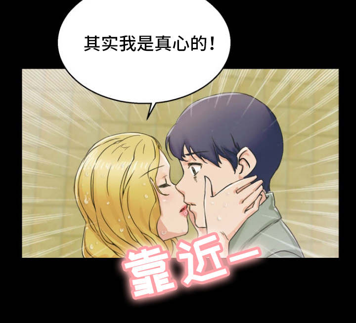 第11章：找上门来5