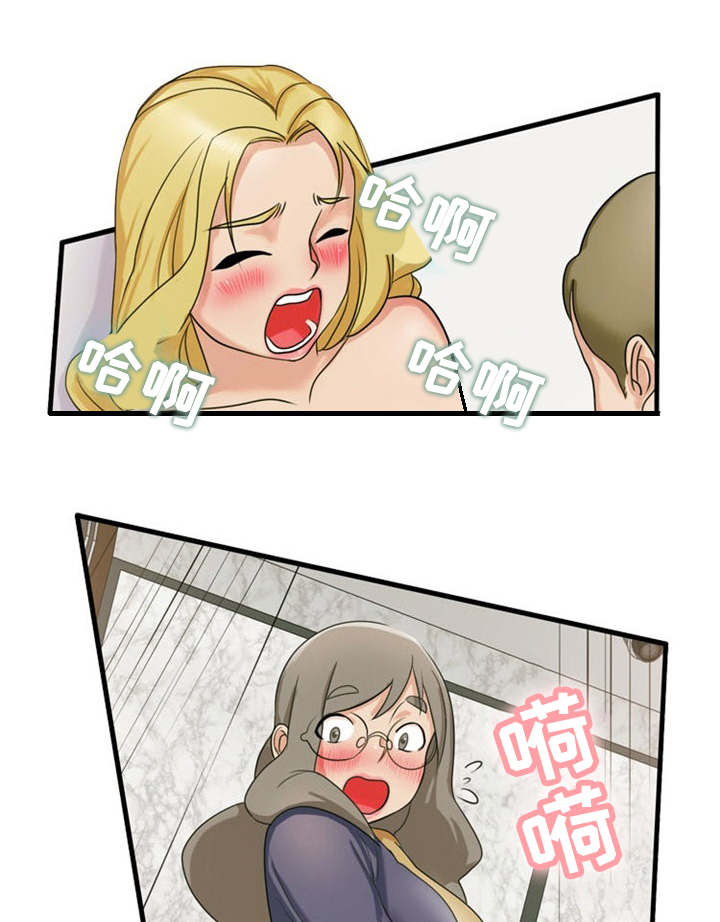 第15章：我来帮你3