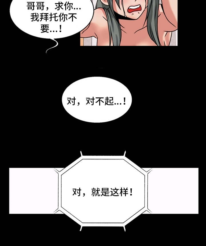 第74章：离开1