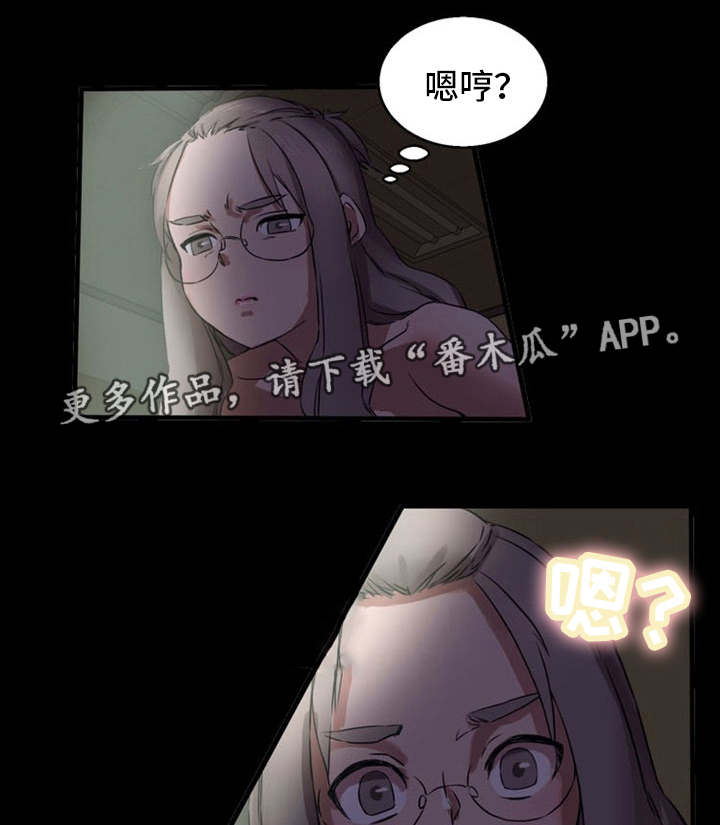 第19章：很有魅力5