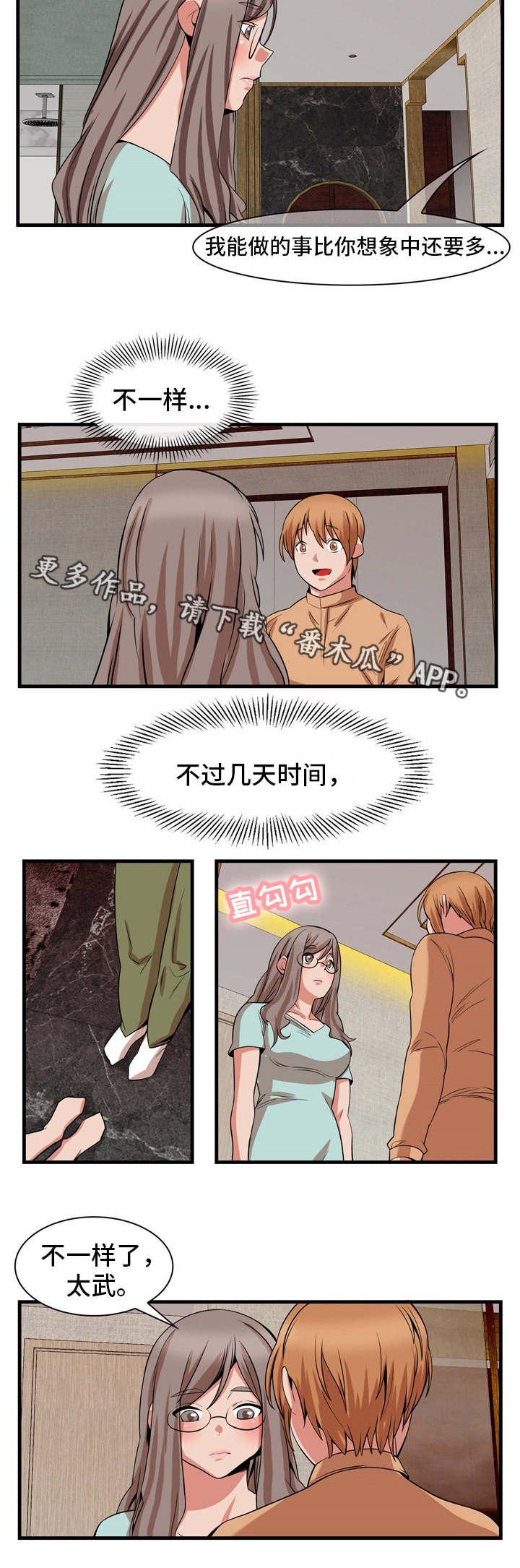 第83章：终章1