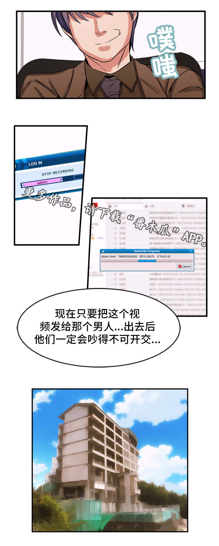 第58章：理所应当6