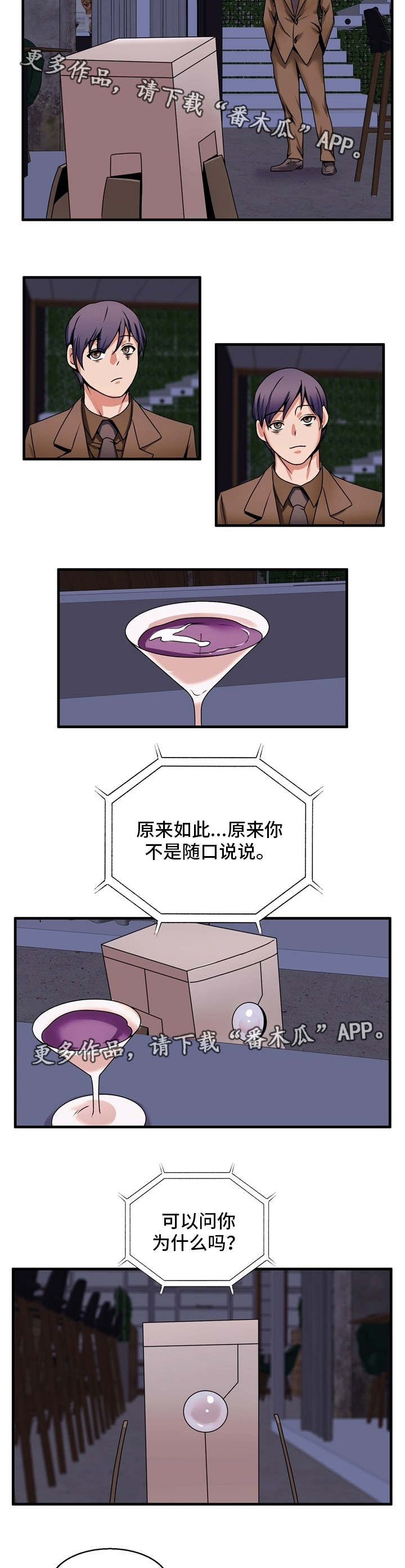 第74章：离开9