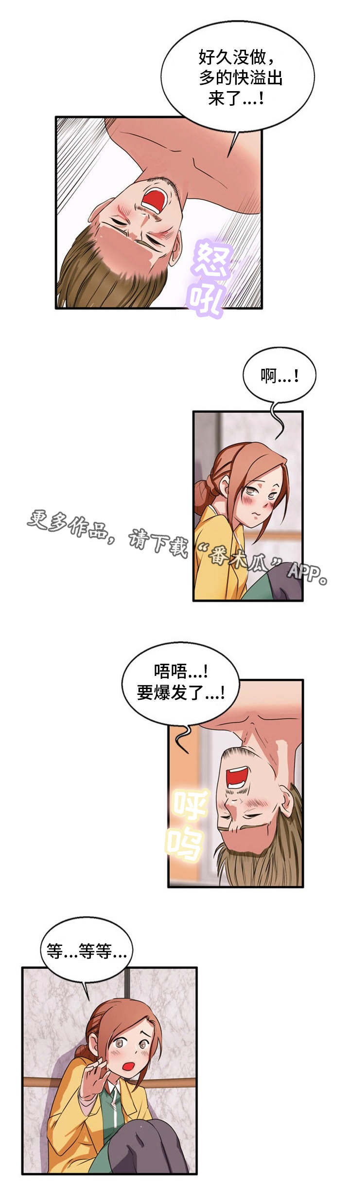 第40章：一起做0