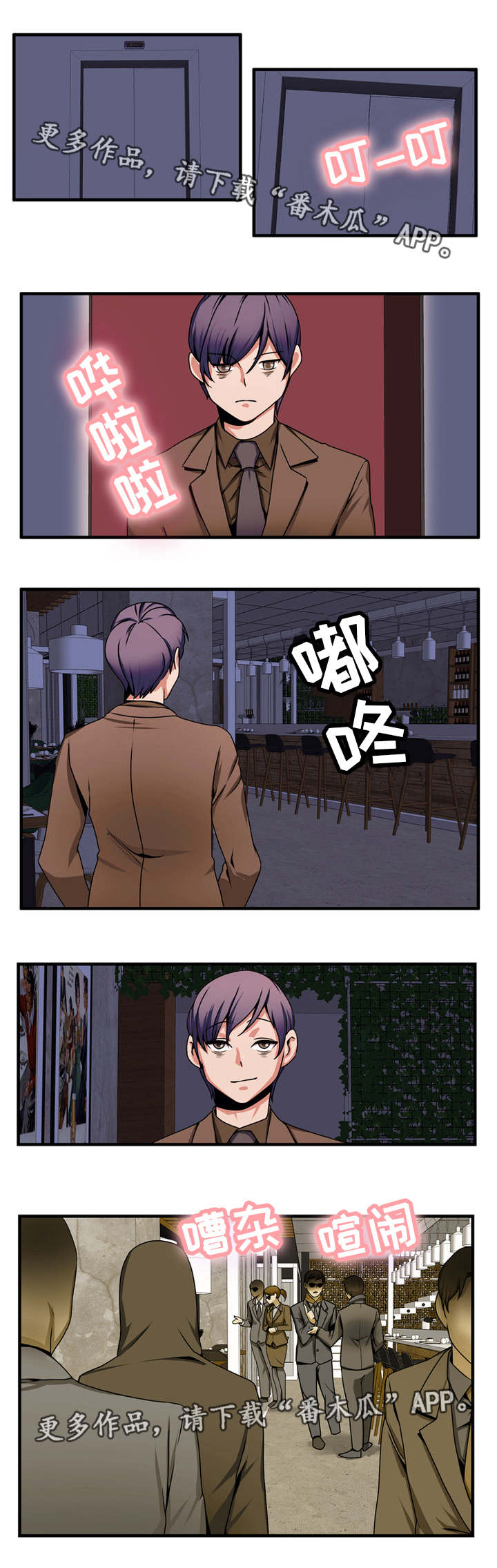第72章：结束了吗7